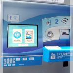 【台北交通篇】不使用悠遊卡，如何購買台北捷運IC代幣式單程票?