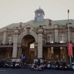 【新竹火車站】富有童趣的新竹站前廣場與文藝復興的古老車站~你也來趟懷舊的復古之旅吧！