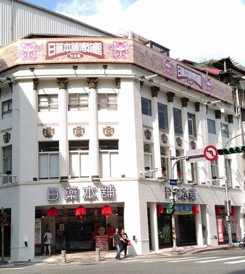 【台北西門町】日本昭和時期藥妝街懷舊場景～來日藥本舖博物館一探究竟！