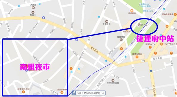 超實用 5分鐘搞懂如何從 台北車站 湳雅夜市 南雅夜市 交通大攻略 必玩台灣10000個景點