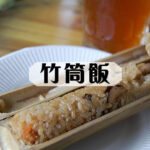 不上健身房!  吃對食物就能瘦，秘訣大公開【花椰菜米炒飯】