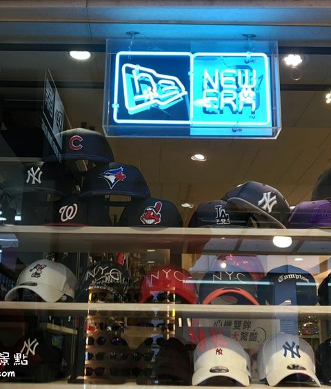 【西門町】NEW ERA-店家介紹(各式帽子、服飾)