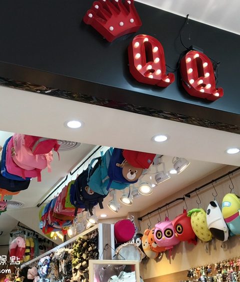 【西門町】QQ-店家介紹(飾品、髮圈、髮飾、行李箱、包包、後背包)