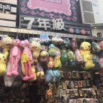 【西門町】七年級精品服飾-店家介紹(專賣娃娃)