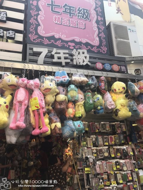 【西門町】七年級精品服飾-店家介紹(專賣娃娃)