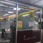 【西門町】全家便利商店-店家介紹(24H營業、飲料、冰品、餐點、咖啡、甜點通通都有)