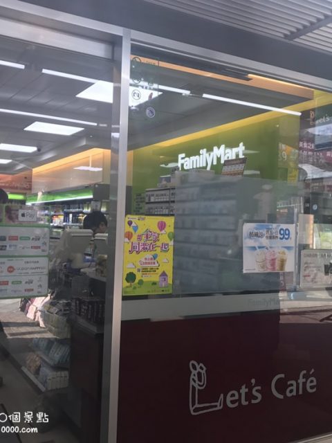 【西門町】全家便利商店-店家介紹(24H營業、飲料、冰品、餐點、咖啡、甜點通通都有)