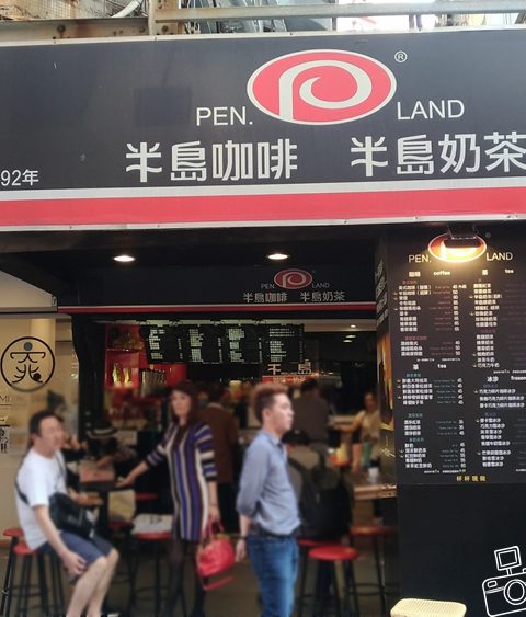 【西門町】半島咖啡-店家介紹(阿宗麵線旁的平價咖啡，可外帶也可內用哦)