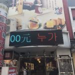 【西門町】台灣美味-店家介紹(購買台灣伴手禮的地方，有鳳梨酥、肉捲、海苔、果凍….)