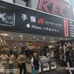 【西門町】手機瘋-店家介紹(3C周邊商品、貼包膜)