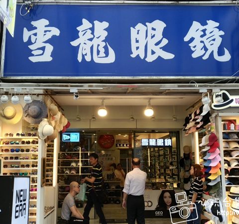【西門町】雪龍眼鏡-店家介紹 (有需要配眼鏡的人，可以來這間看看)
