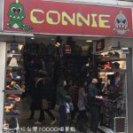 【西門町】CONNIE-店家介紹(包包、行李箱)