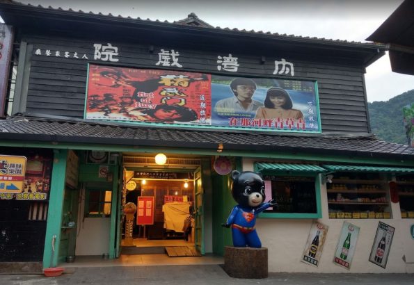 老街地圖 濃厚客家風情的內灣老街 懷舊電影必到的拍攝景點 原汁原味的客家聚落 必玩台灣10000個景點