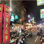 とても実用的です！Nanya Night Marketに台北駅からのルート