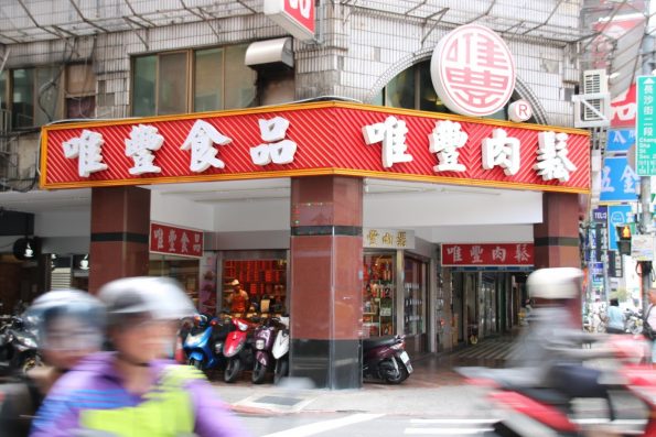 2019最新西門町地圖 2 超詳細不迷路地圖及店家介紹懶人包 昆明街 沒來過西門町 我們可以帶你搶先逛唷 必玩台灣10000個景點