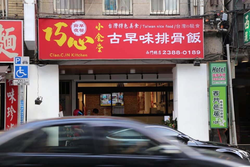 定位精灵2020永久免费版 55手游网