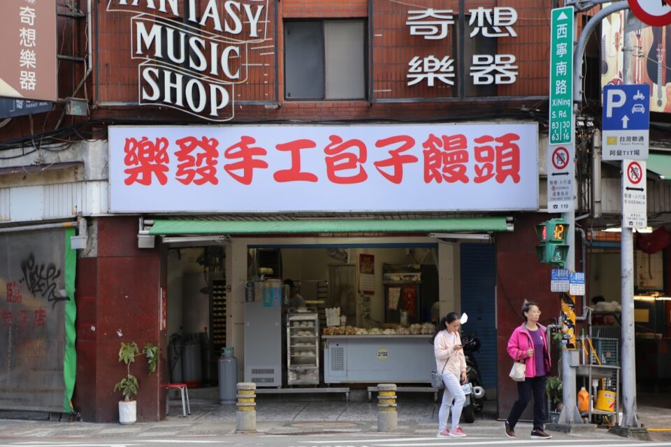 网易云音乐电脑版2020 55手游网