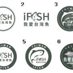 配合漁業署推廣台灣漁產 業者構思我愛台灣魚標章計畫提升餐廳能見度