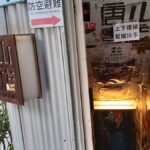 台灣獨立書店巡禮:從台北青田街到高雄駁二,每家書店的特色與選書
