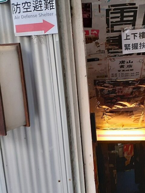 台灣獨立書店巡禮:從台北青田街到高雄駁二,每家書店的特色與選書 台灣獨立書店巡禮:從台北青田街到高雄駁二,每家書店的特色與選書