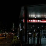 台灣低海拔親子步道挑選指南:從台北大安森林公園到台中大坑,安全與樂趣並重