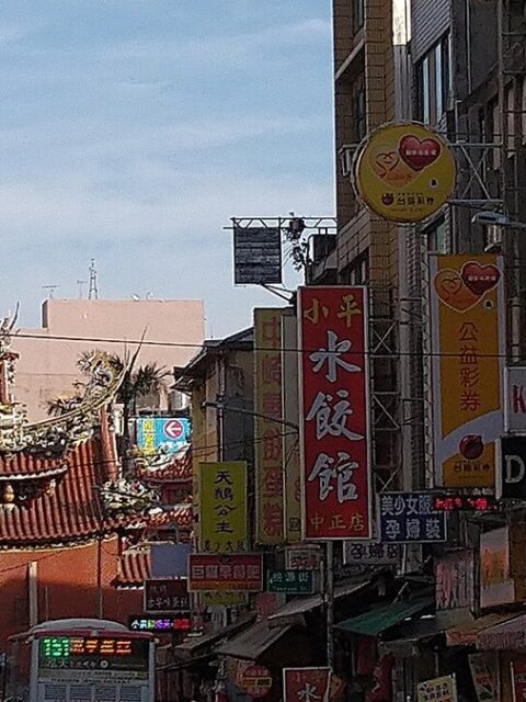 台灣老牌觀光工廠轉型參觀指南:從桃園、彰化到高雄,看傳產如何變成親子景點 台灣老牌觀光工廠轉型參觀指南:從桃園、彰化到高雄,看傳產如何變成親子景點