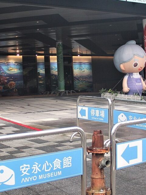 台灣觀光工廠入門：從桃園可口可樂世界到宜蘭蠟筆城堡，預約制參觀的行前準備