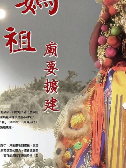 台灣老街建築入門:從三峽老街到旗山老街,看懂亭仔腳、巴洛克立面與街屋格局 台灣老街建築入門:從三峽老街到旗山老街,看懂亭仔腳、巴洛克立面與街屋格局